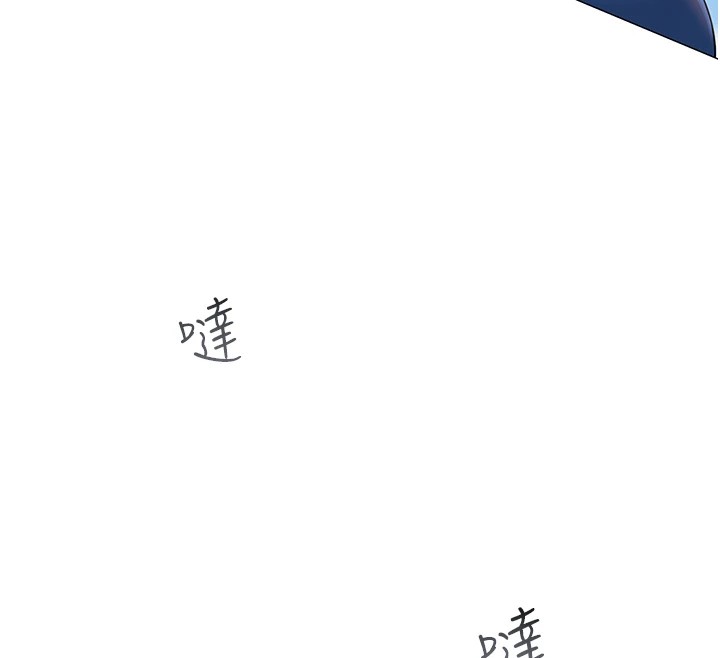 網紅女老師第1話-被實習老師發現秘密了?!