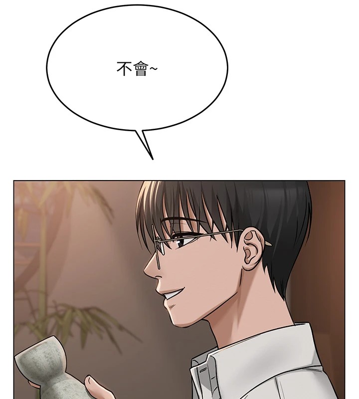 网红女老师第1话-被实习老师发现秘密了?!