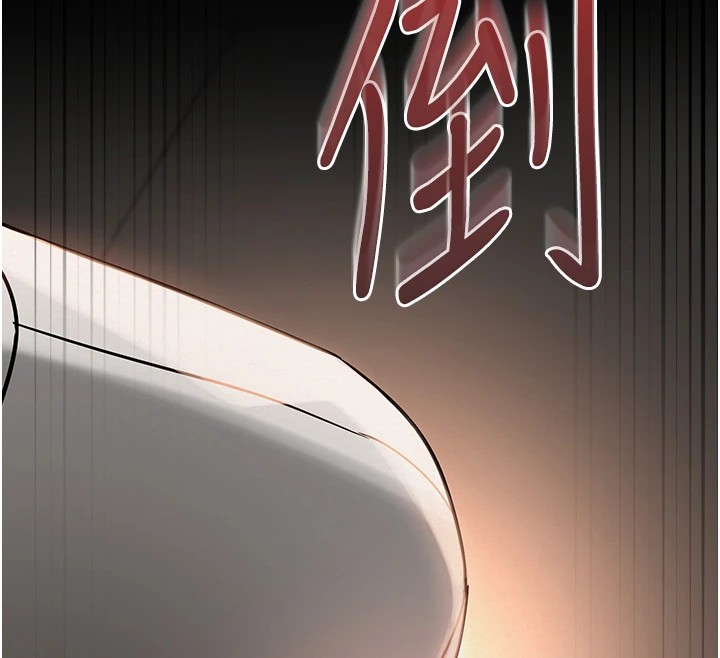 网红女老师第1话-被实习老师发现秘密了?!