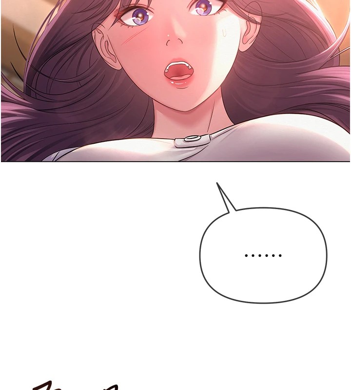 网红女老师第1话-被实习老师发现秘密了?!