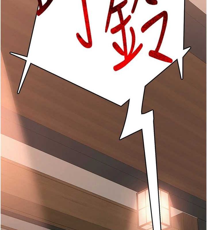 网红女老师第2话-我来让你梦想成真