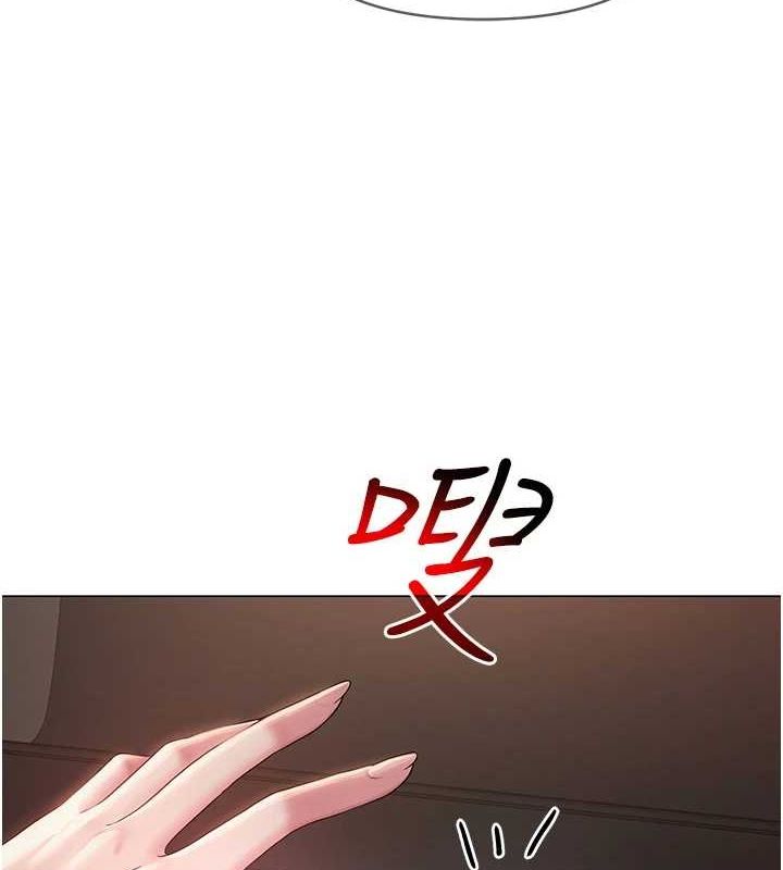 网红女老师第2话-我来让你梦想成真