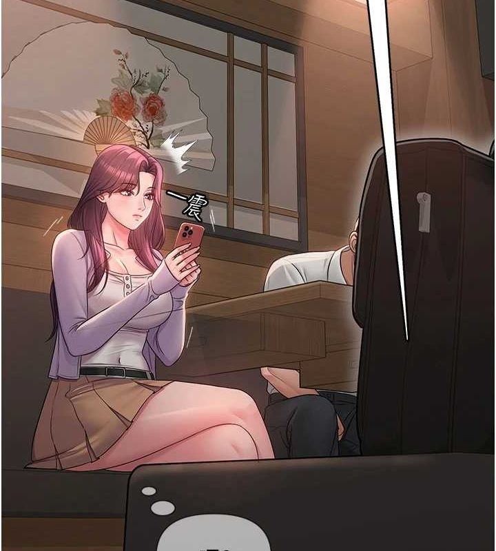 网红女老师第2话-我来让你梦想成真