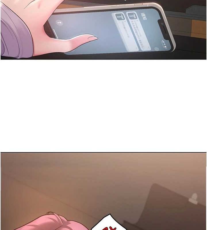 网红女老师第2话-我来让你梦想成真