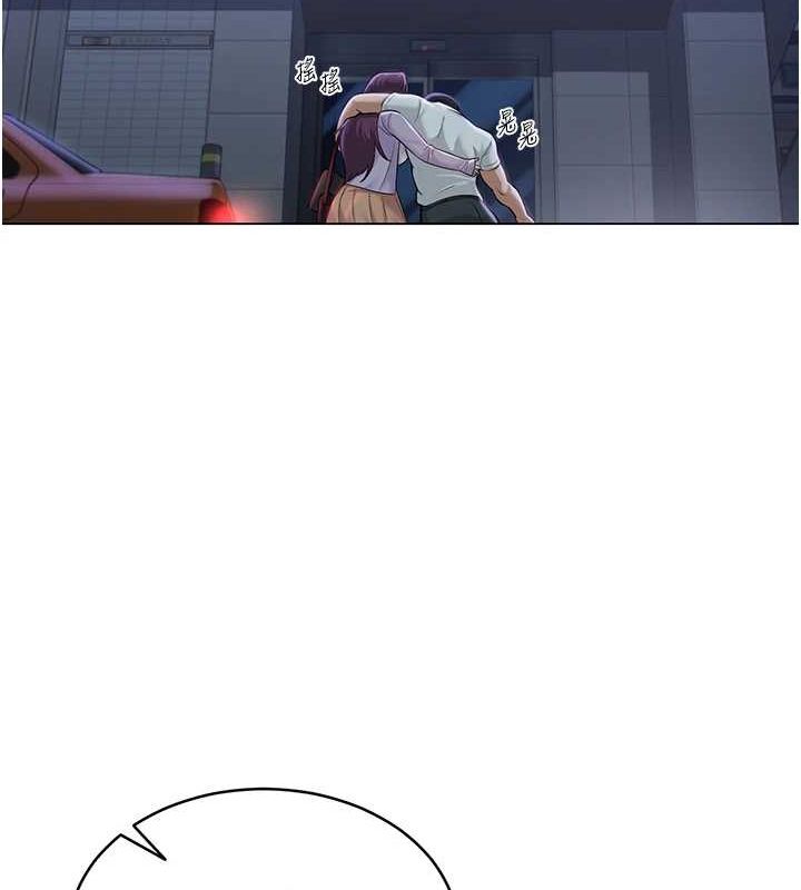 网红女老师第2话-我来让你梦想成真