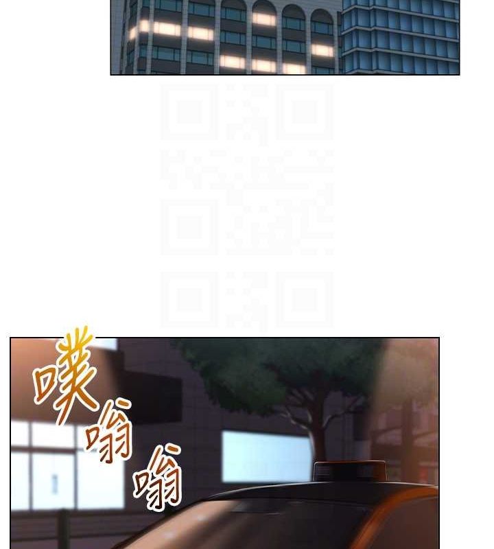 网红女老师第2话-我来让你梦想成真