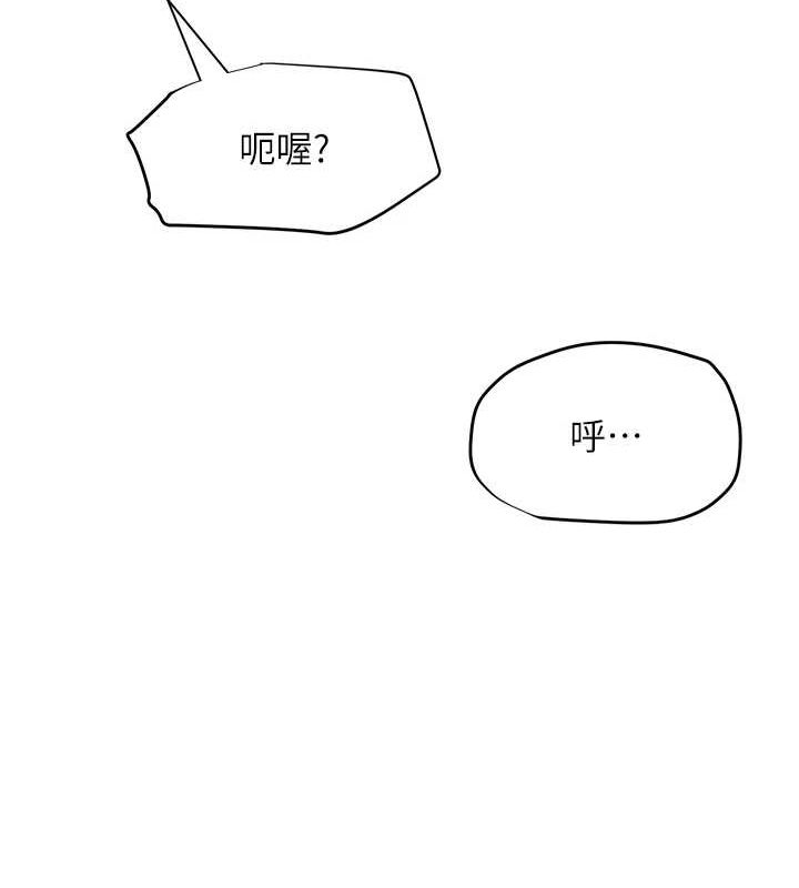 网红女老师第2话-我来让你梦想成真