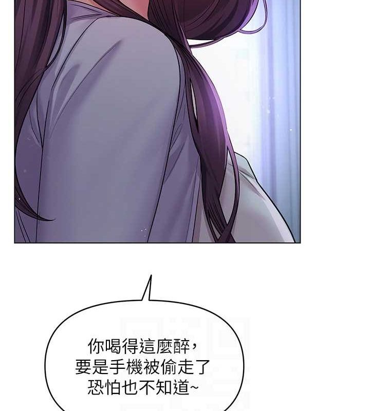 网红女老师第2话-我来让你梦想成真