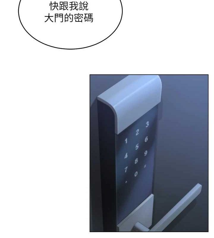 网红女老师第2话-我来让你梦想成真