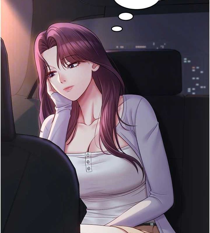 网红女老师第2话-我来让你梦想成真