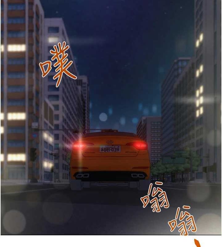 网红女老师第2话-我来让你梦想成真