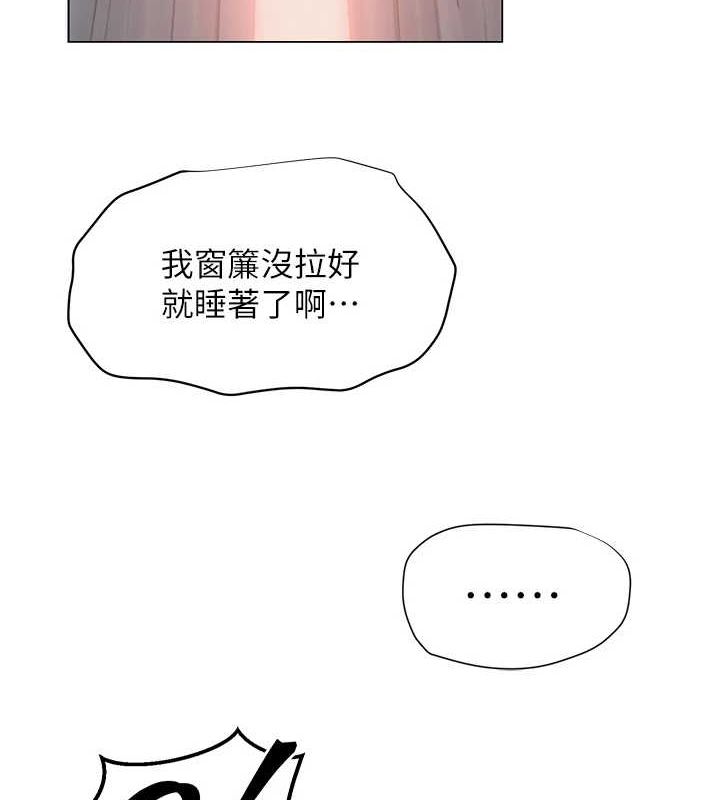 网红女老师第2话-我来让你梦想成真