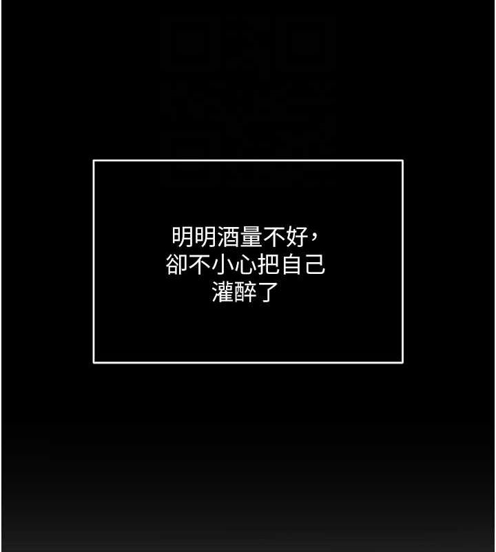 网红女老师第2话-我来让你梦想成真