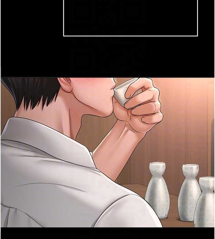 网红女老师第2话-我来让你梦想成真