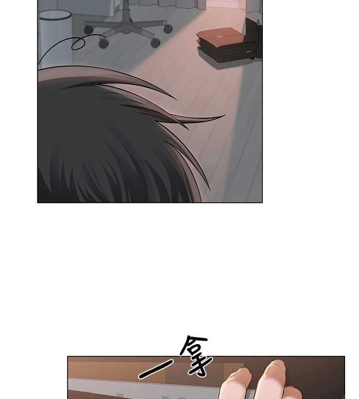 网红女老师第2话-我来让你梦想成真