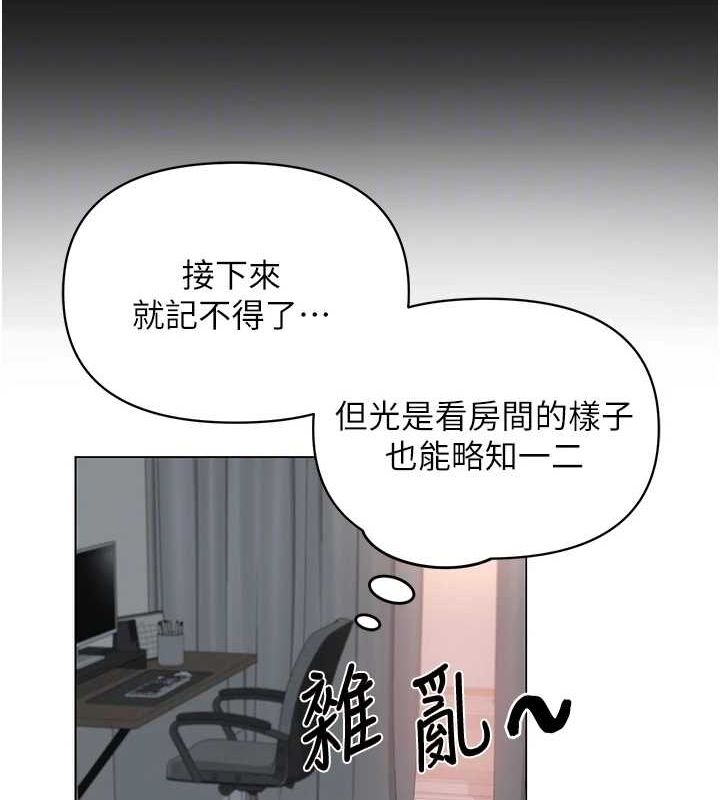网红女老师第2话-我来让你梦想成真