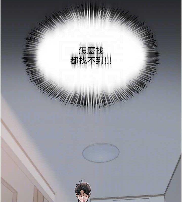 网红女老师第2话-我来让你梦想成真