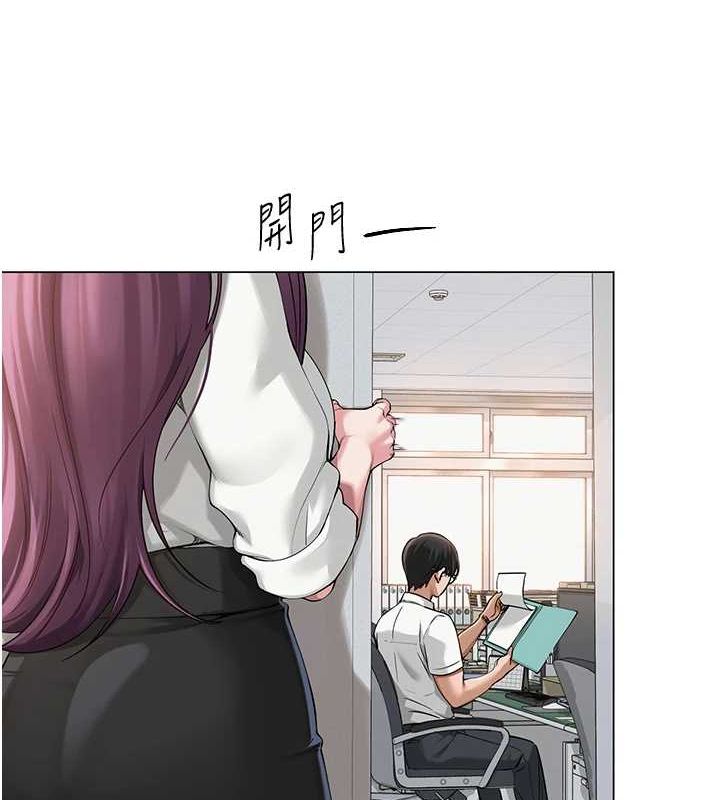 网红女老师第2话-我来让你梦想成真