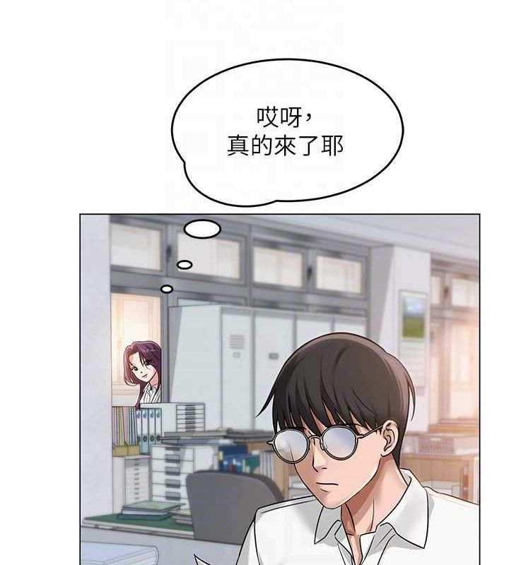 网红女老师第2话-我来让你梦想成真