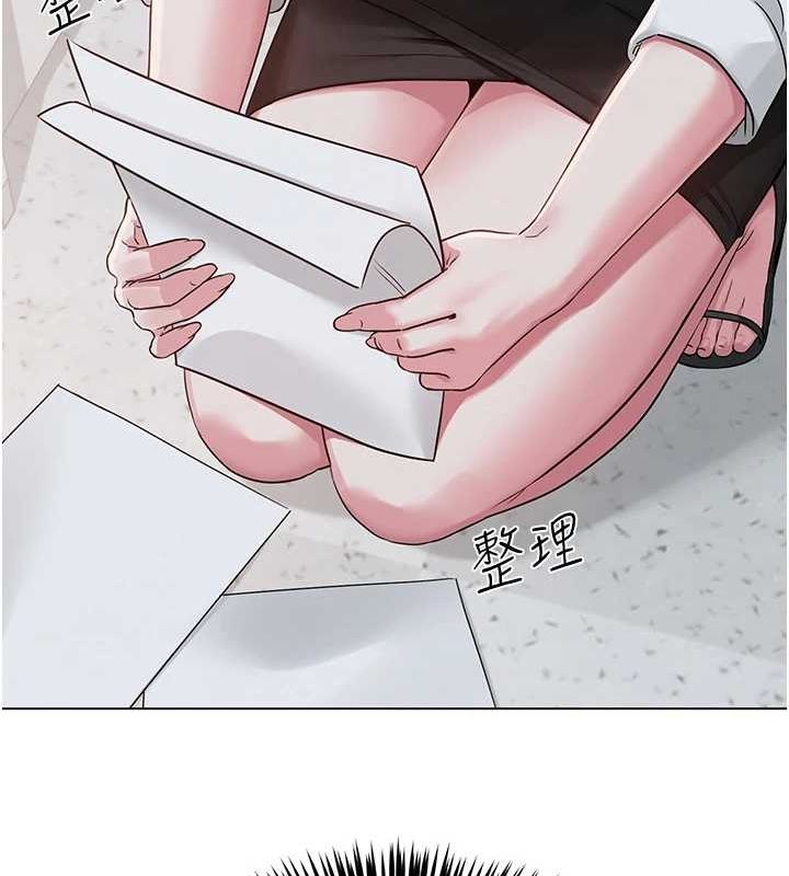 网红女老师第2话-我来让你梦想成真