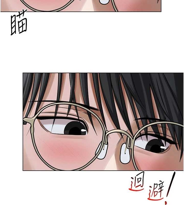 网红女老师第2话-我来让你梦想成真
