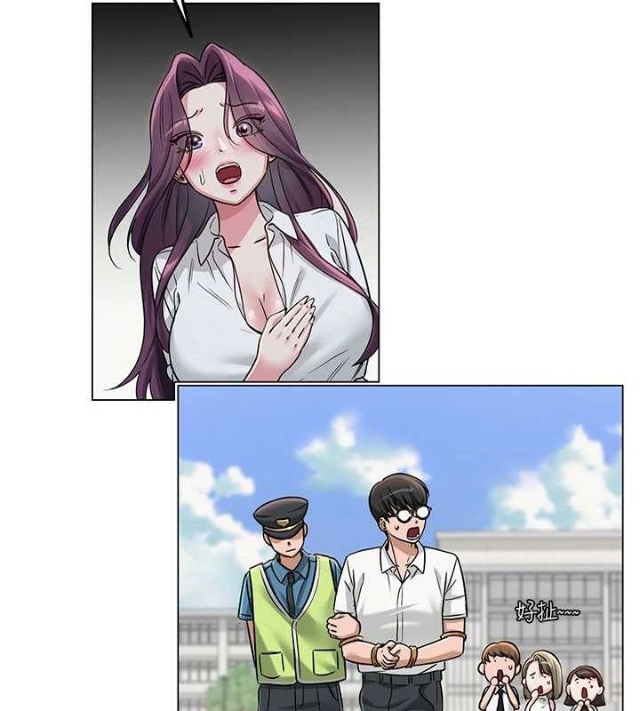 网红女老师第2话-我来让你梦想成真