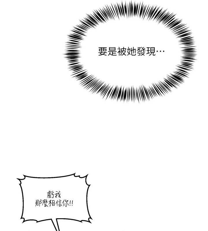 网红女老师第2话-我来让你梦想成真