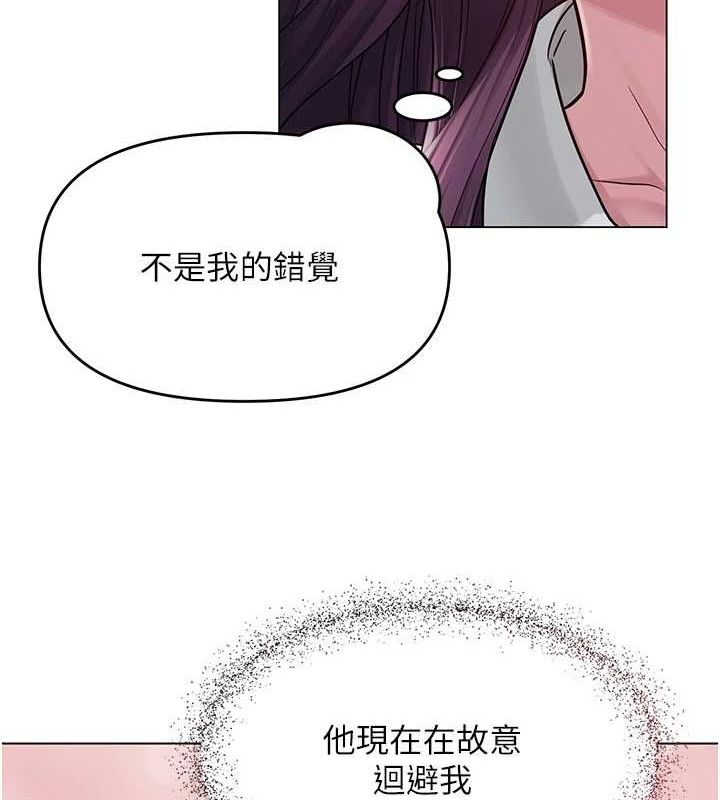 网红女老师第2话-我来让你梦想成真