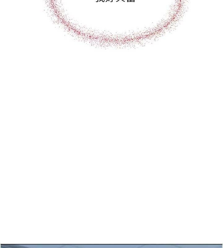 网红女老师第2话-我来让你梦想成真