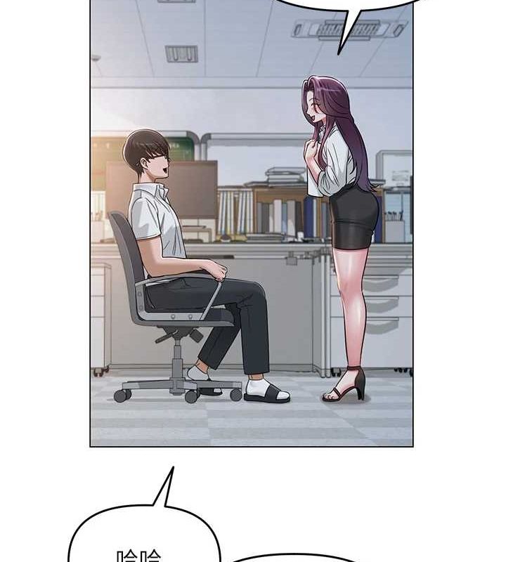 网红女老师第2话-我来让你梦想成真