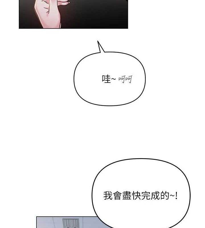 网红女老师第2话-我来让你梦想成真