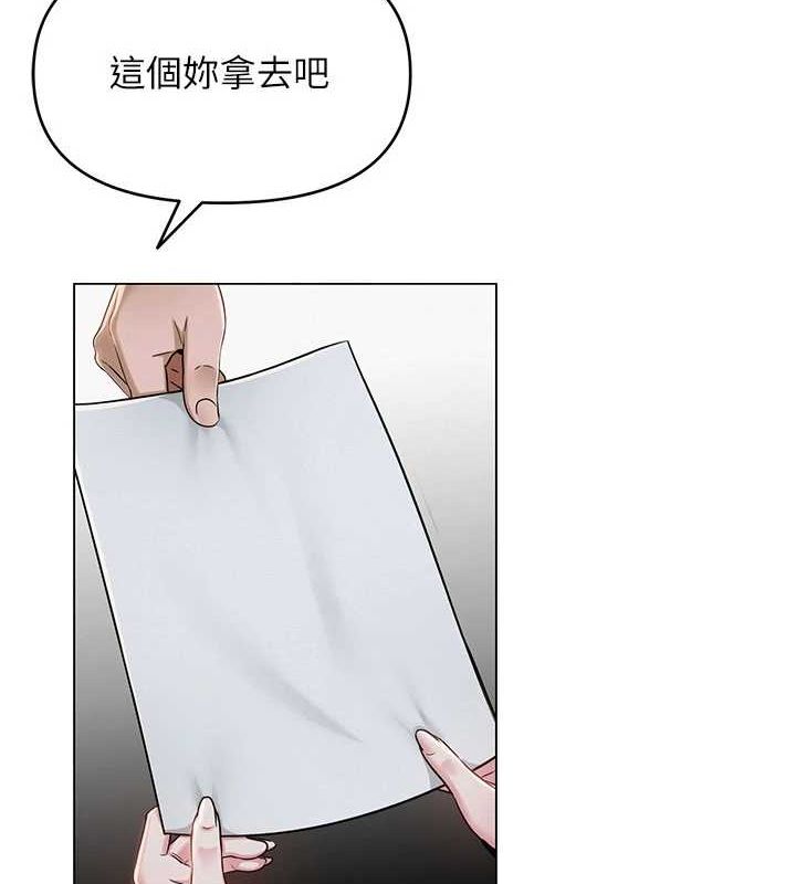 网红女老师第3话-我喜欢诚实的人♥