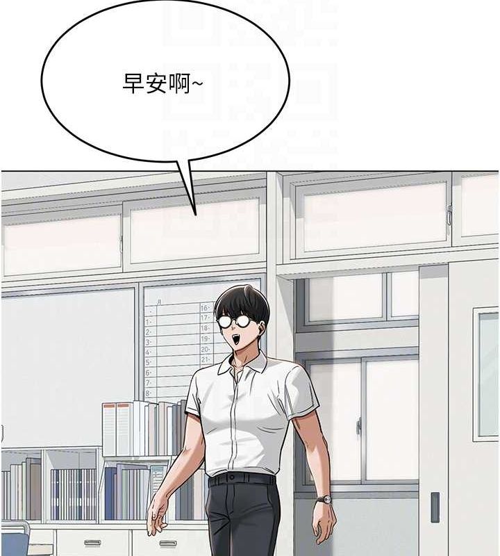 网红女老师第3话-我喜欢诚实的人♥