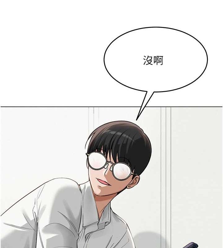 网红女老师第3话-我喜欢诚实的人♥