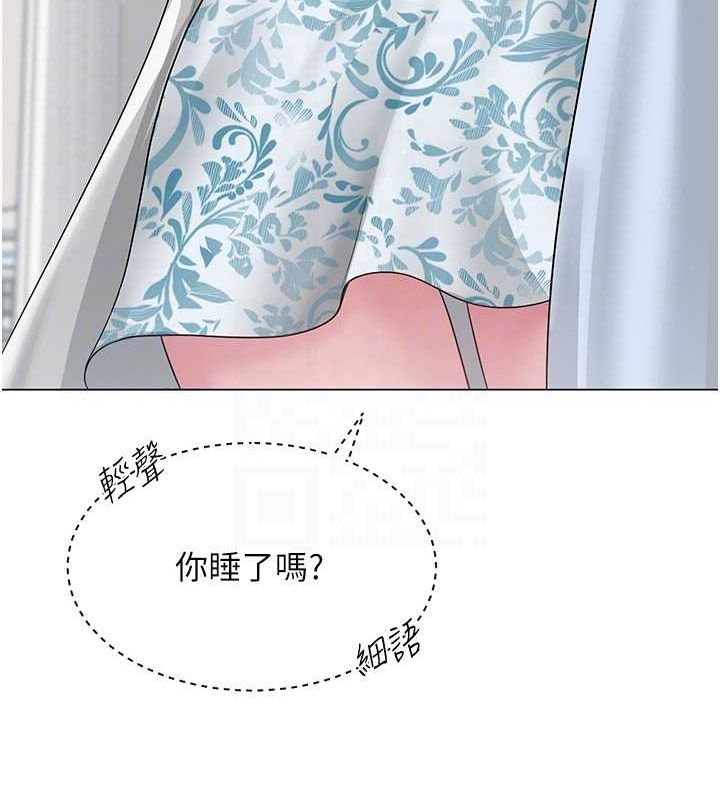 网红女老师第3话-我喜欢诚实的人♥