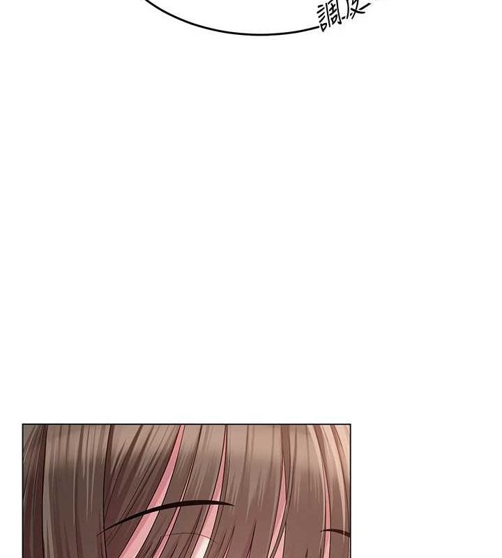 网红女老师第3话-我喜欢诚实的人♥