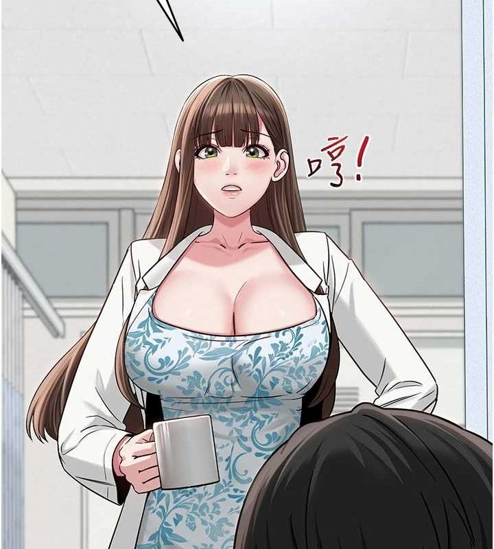 網紅女老師第3話-我喜歡誠實的人♥