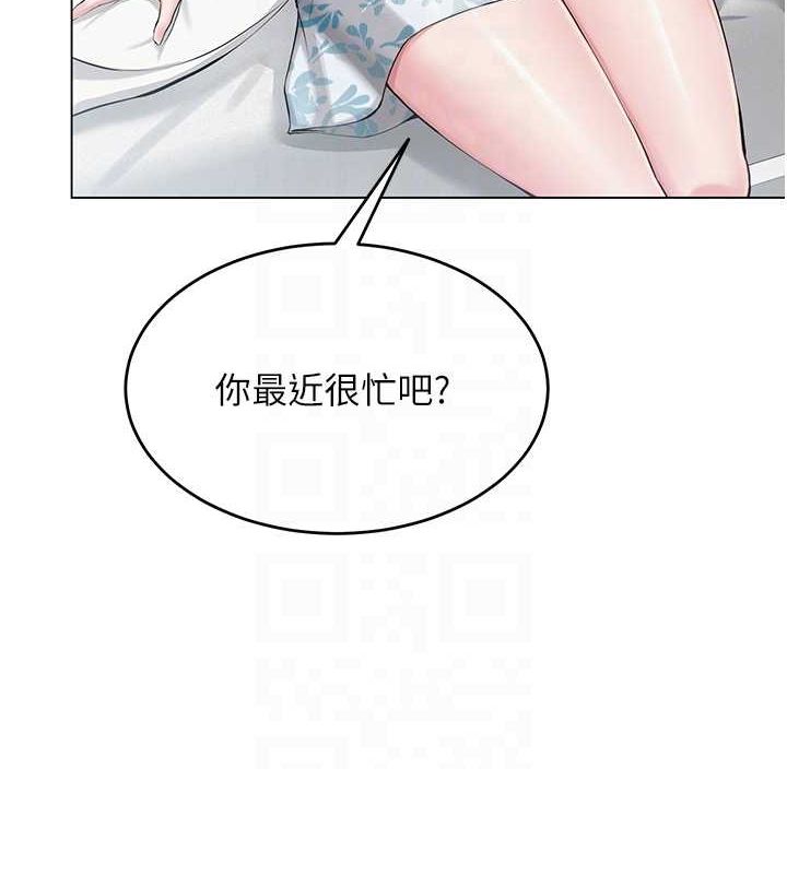 网红女老师第3话-我喜欢诚实的人♥