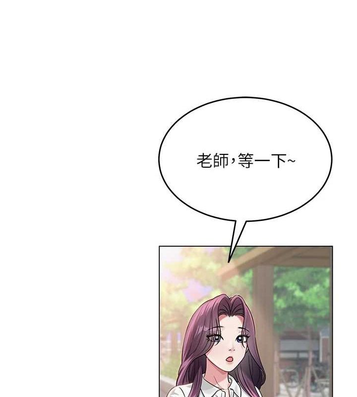 网红女老师第3话-我喜欢诚实的人♥