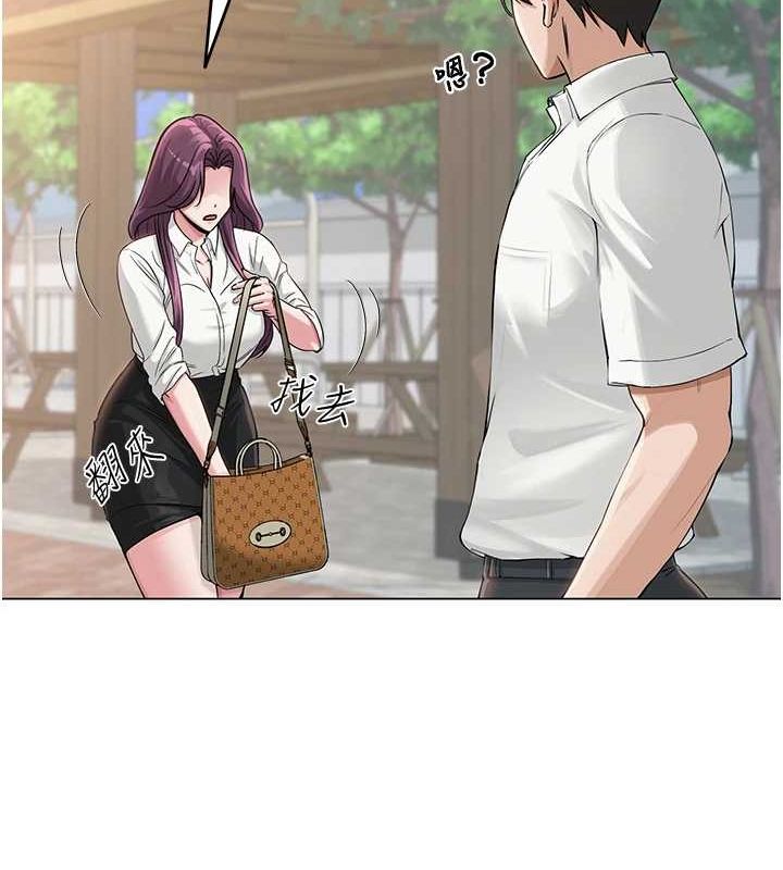 网红女老师第3话-我喜欢诚实的人♥