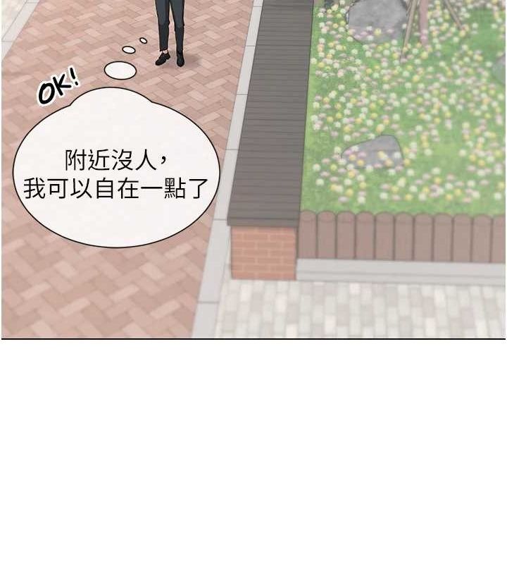 网红女老师第3话-我喜欢诚实的人♥