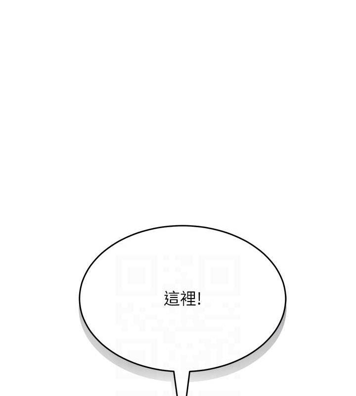 网红女老师第3话-我喜欢诚实的人♥