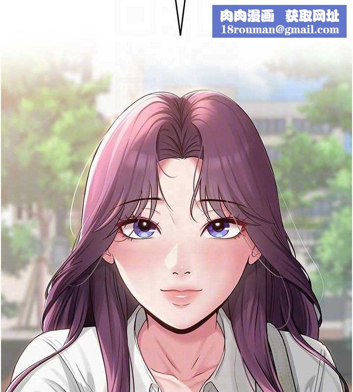 網紅女老師第3話-我喜歡誠實的人♥