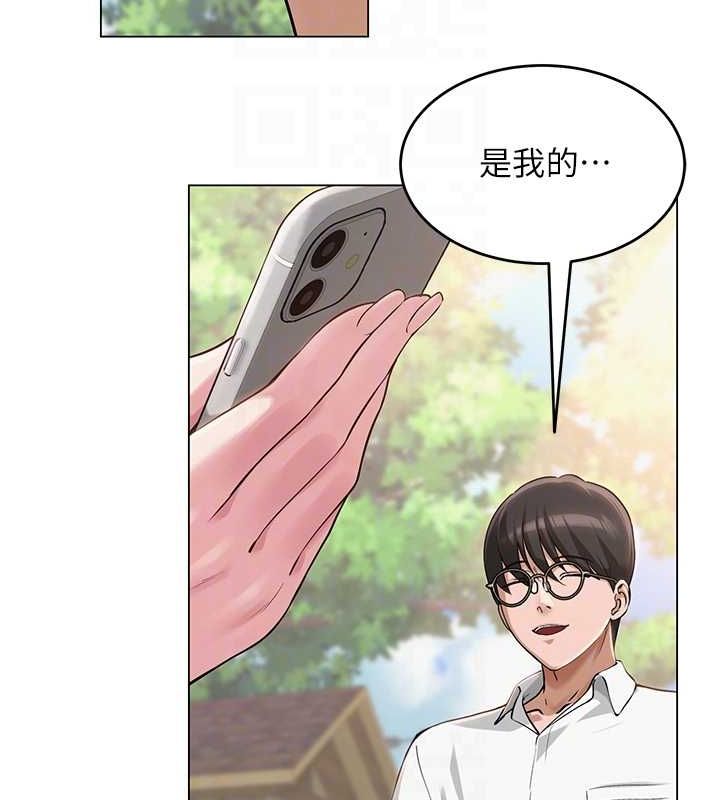 网红女老师第3话-我喜欢诚实的人♥