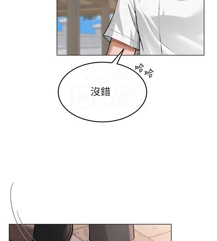 网红女老师第3话-我喜欢诚实的人♥