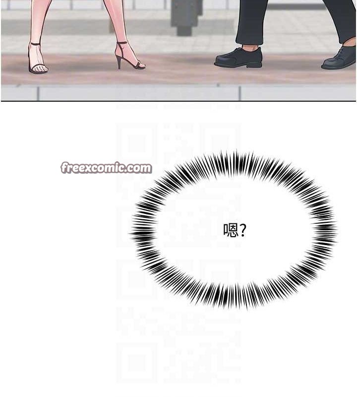 網紅女老師第3話-我喜歡誠實的人♥