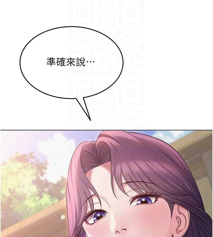 网红女老师第3话-我喜欢诚实的人♥