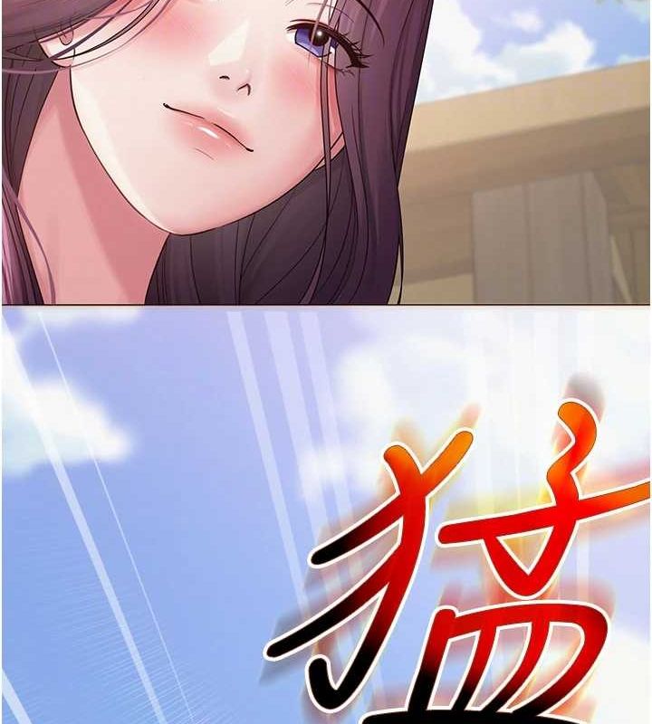 網紅女老師第3話-我喜歡誠實的人♥