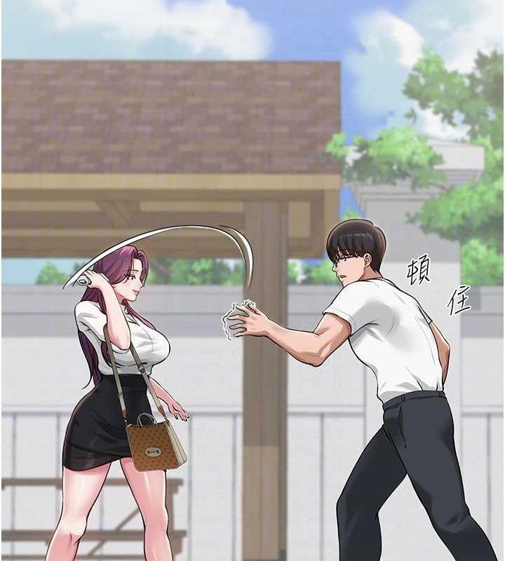 网红女老师第3话-我喜欢诚实的人♥