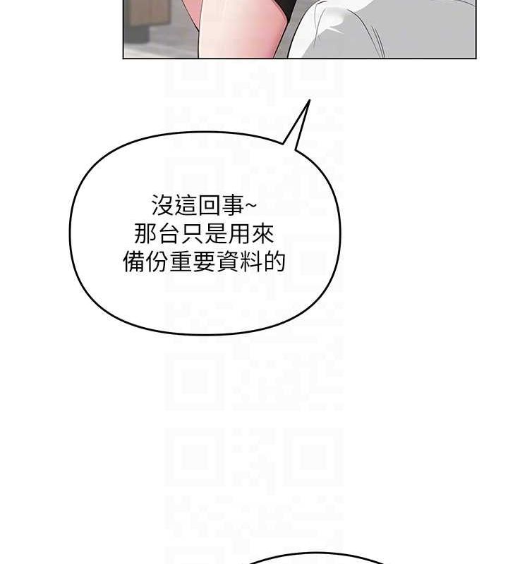 网红女老师第3话-我喜欢诚实的人♥